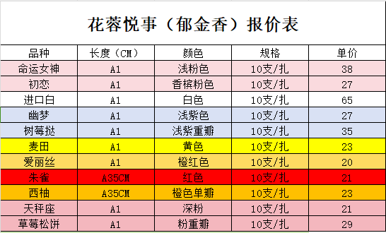 微信图片_20241007135952.png