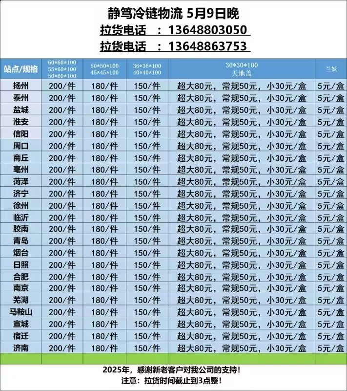 6789.jpg